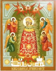 Icoana Sporirea Minții
